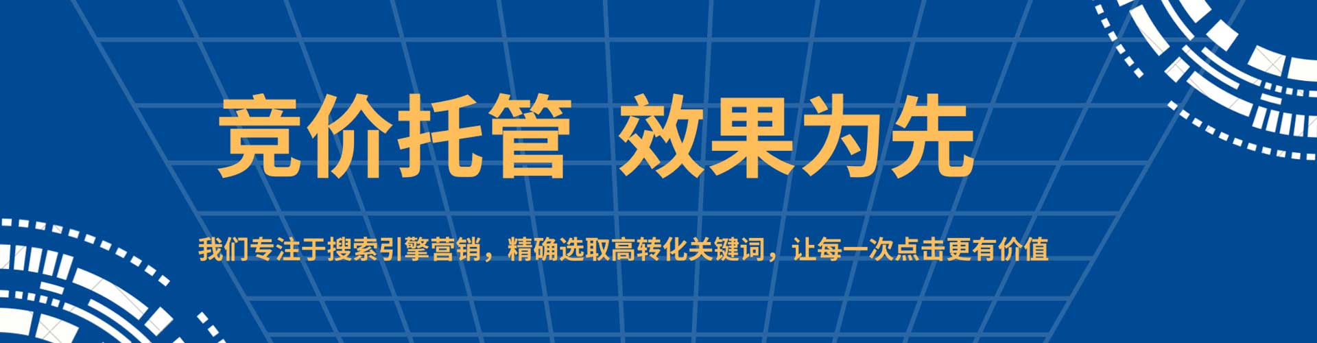 河池信息流优化师