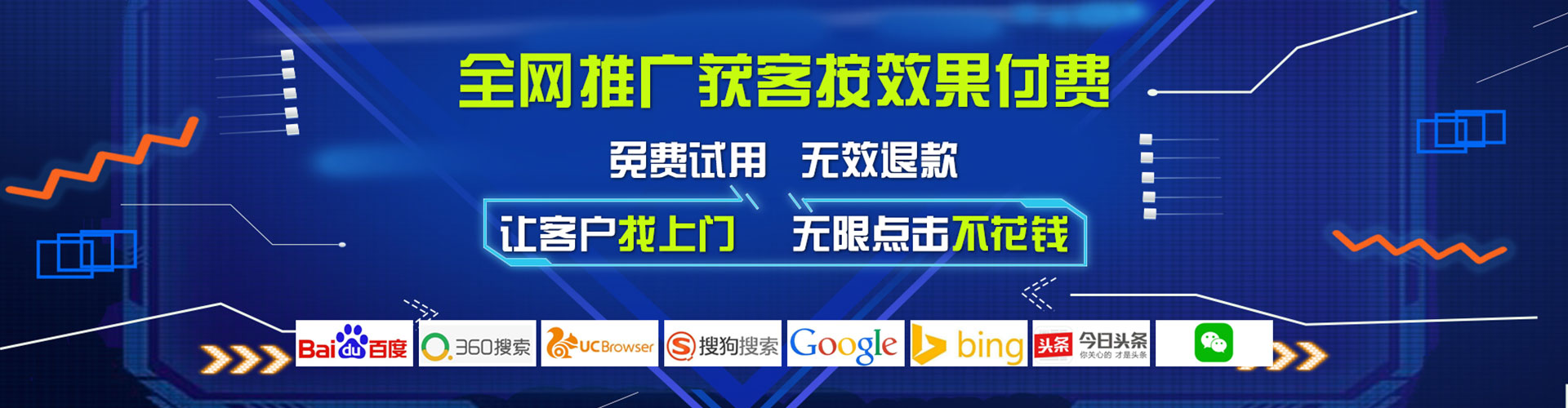河池sem专员